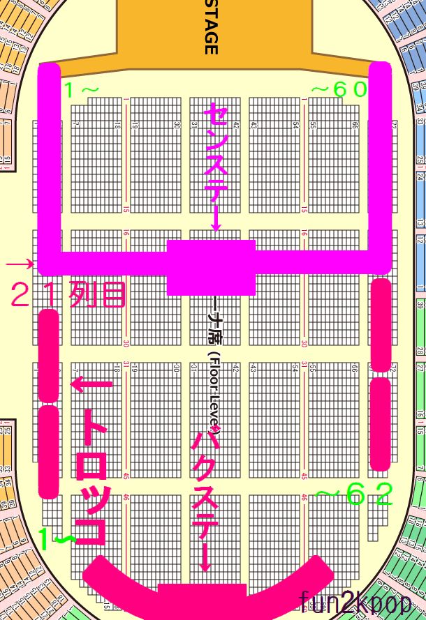 2015 2pm 大阪城ホール