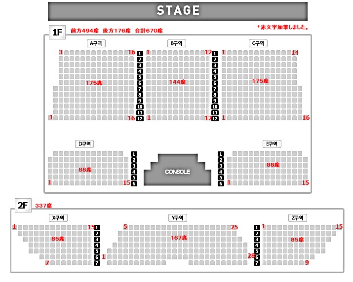 yes24 live hall 2018 JUNHO 座席表