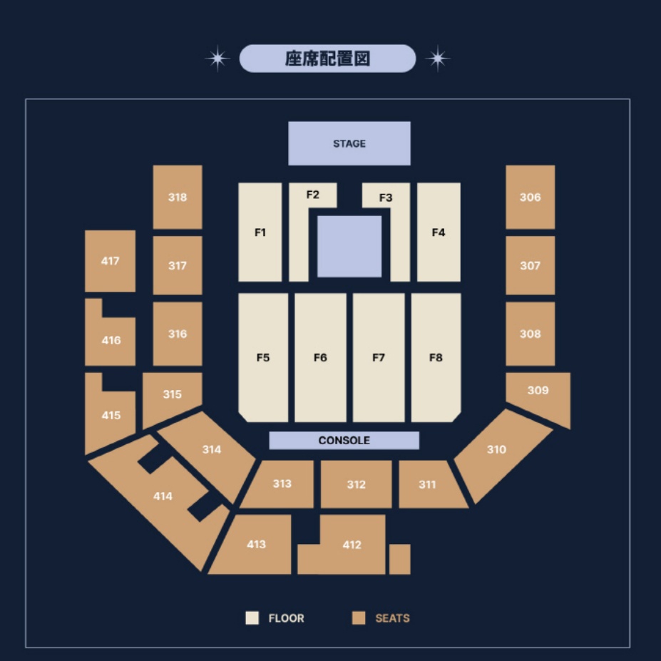 2025 EEJUNHO FANCON 座席図
