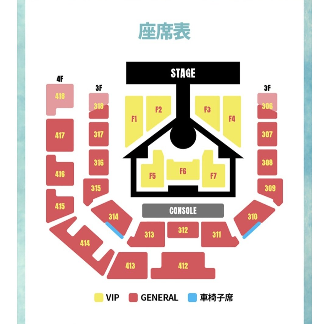 BOYNEXTDOOR TOUR 'KNOCK ON Vol.1' IN INCHEON　座席図
